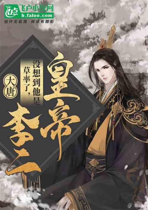 探探猫历险记2