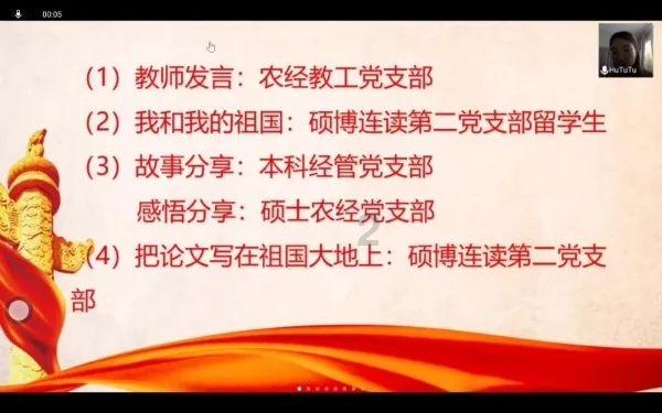 勇士之门