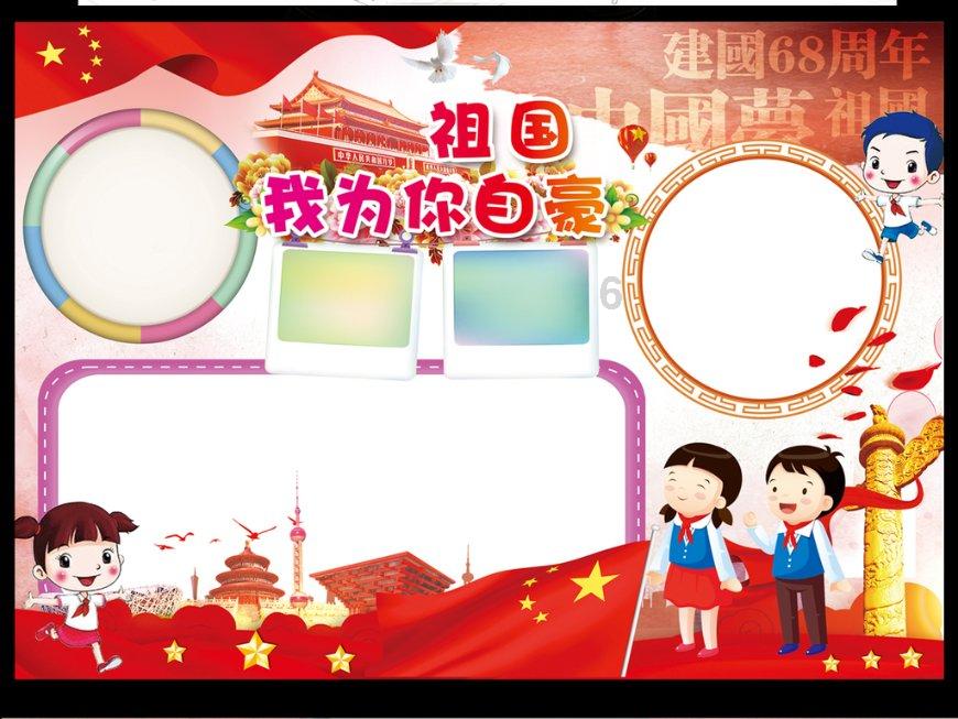 逃离古金字塔