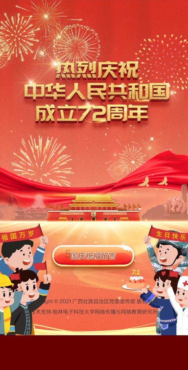 京能电力在山西成立新能源公司，注册资本500万