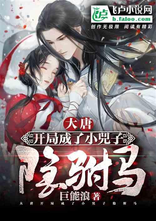网游之大神莫挡路