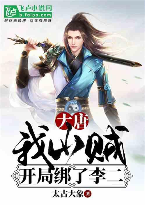 公主权力游戏换装