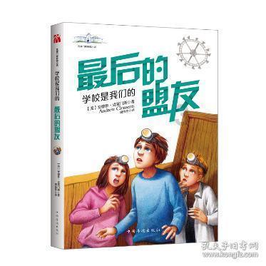 怎么样做的炒年糕好吃游戏画面
