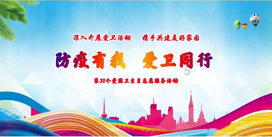 春节主题活动方案推荐|以春节为主题的线上投票活动策划书