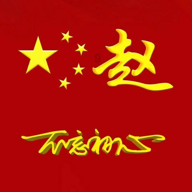 人保财险石家庄正定支公司：开展“迎新春 送温暖”慰问走访关爱活动
