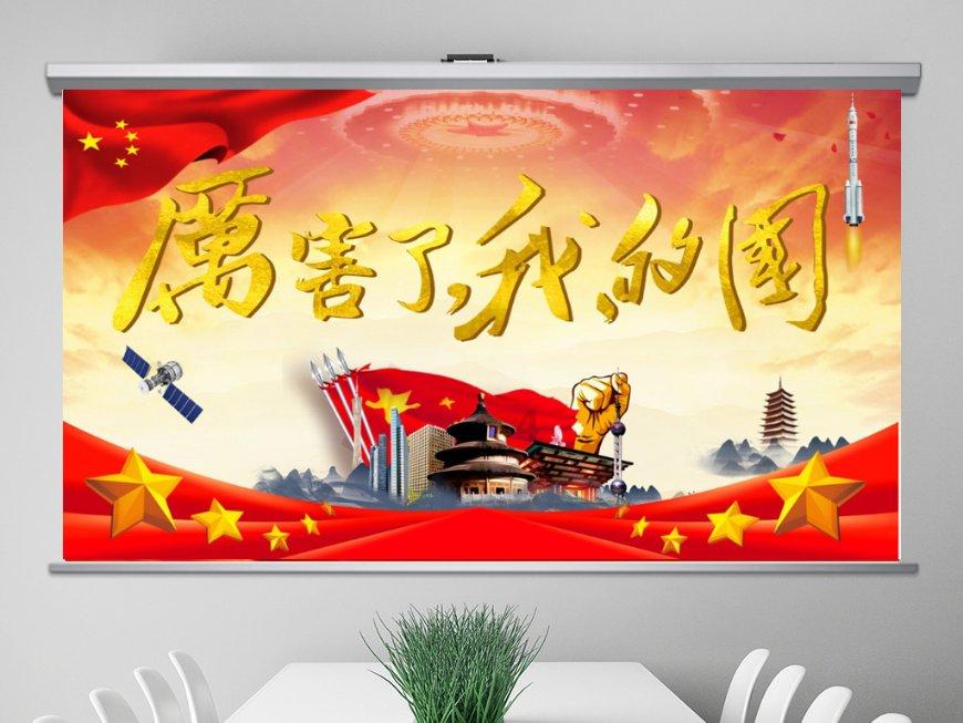 小车厢载着大幸福