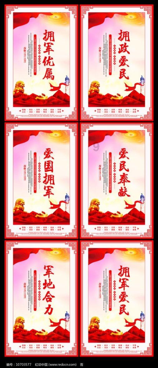 小轿车深夜侧翻 建水消防撬开“逃生通道”