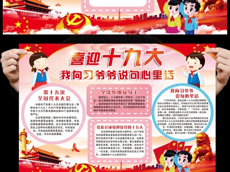 数学测试题
