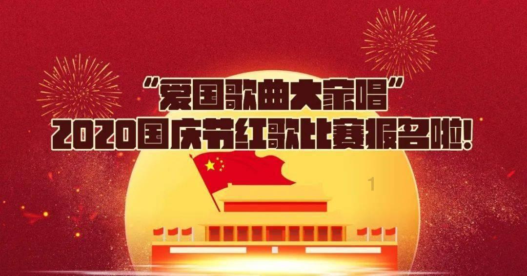 slogan敲定!“龙腾盛世,端上春晚!”精彩节目敬请期待