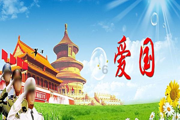 中石化油服盘中异动 快速上涨5.32%