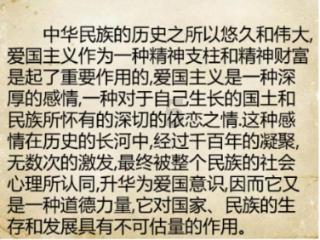悟空滑翔