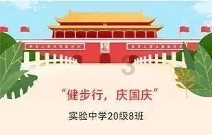 万词王