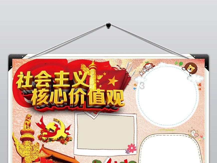 逗小猴开心系列169