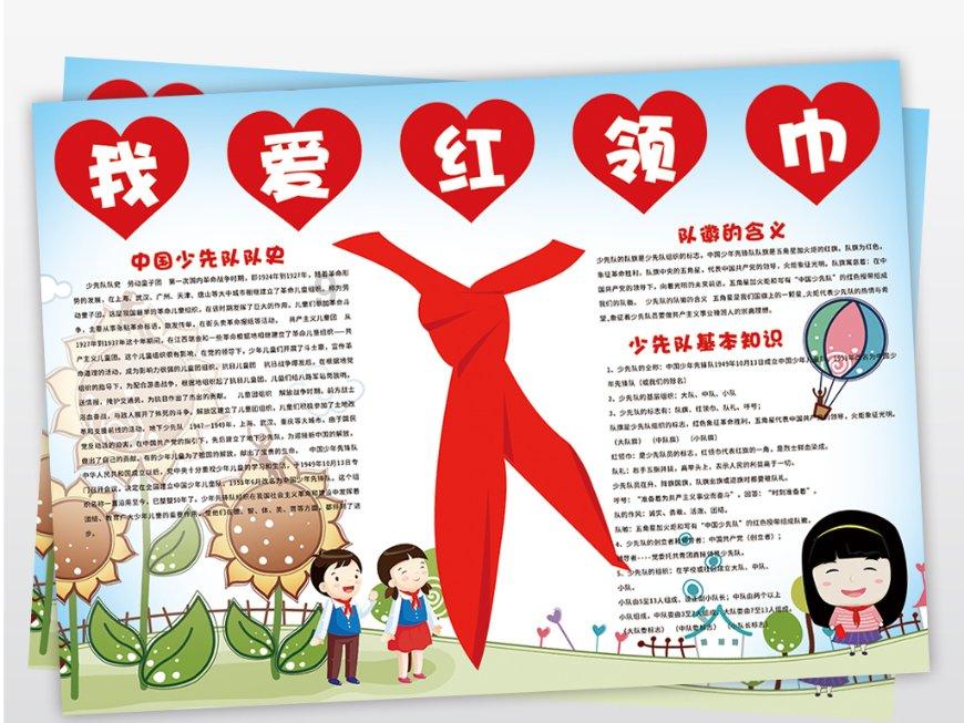 救援七星瓢虫