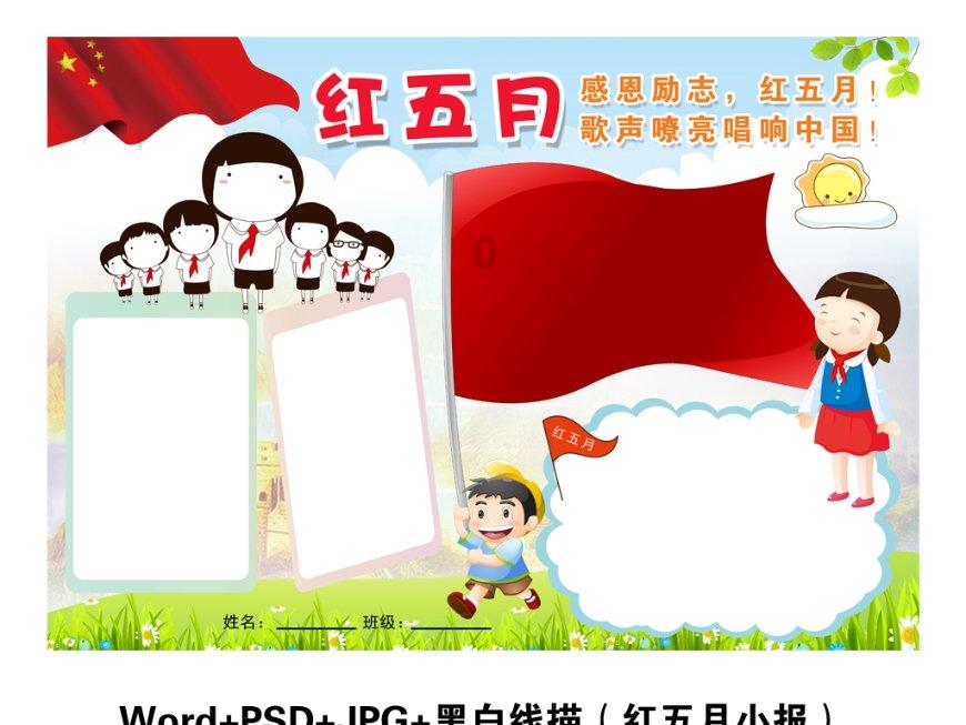 石达开如果当初渡河成功的话，最后有成功的机会吗？