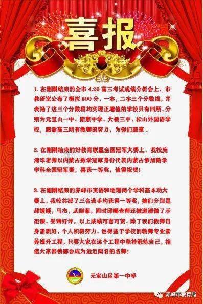幻想纹章2.2