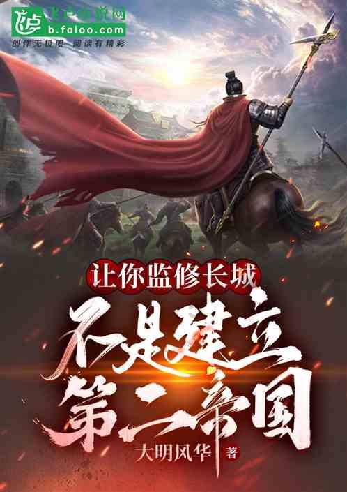 全民剧本大师内置菜单