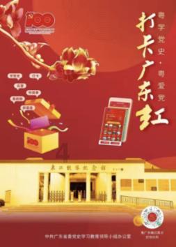 失落的星球2