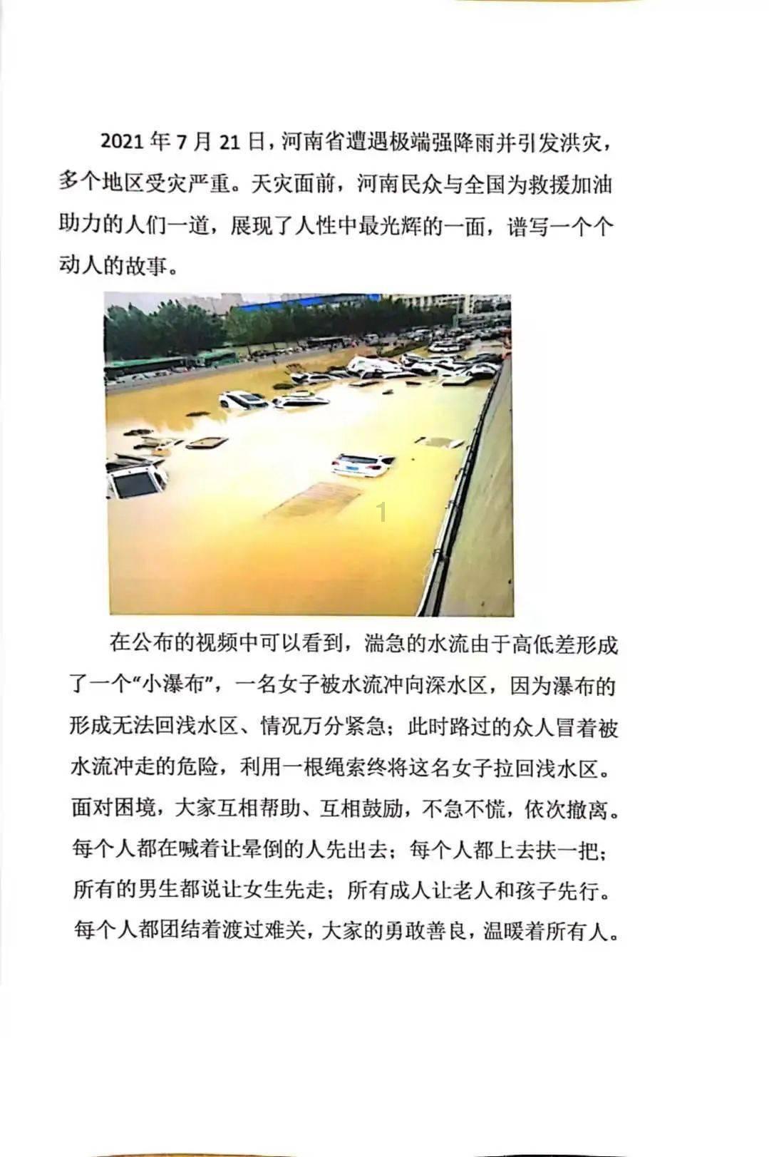 命运骰子