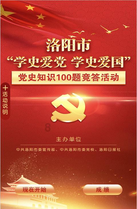 剑勇传奇忍者龙剑传Z