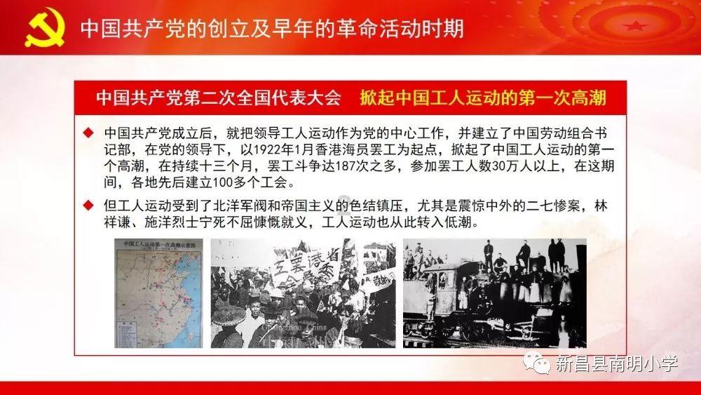 救援矮小的女孩