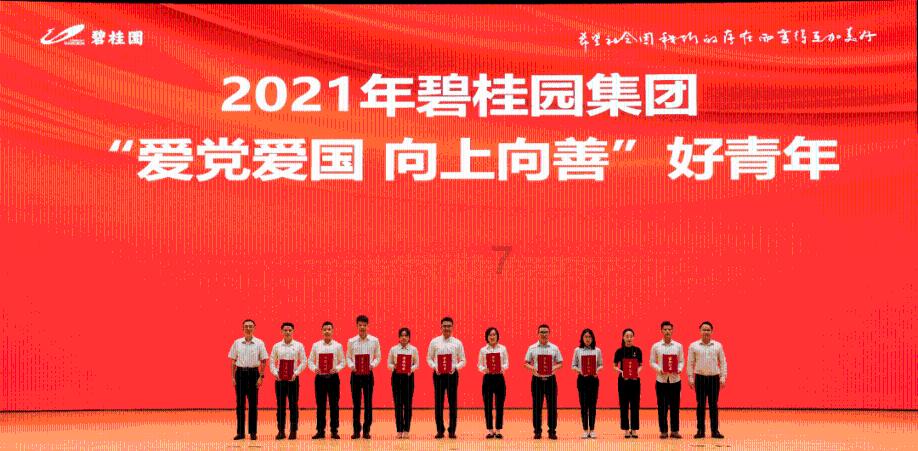 被困的初中生