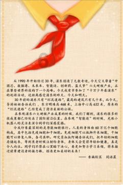 榴莲没熟怎么弄才会熟游戏画面