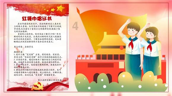 特战英雄