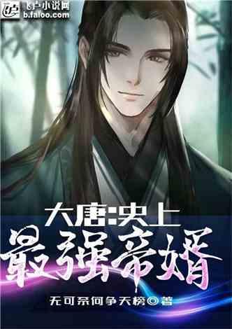 蜘蛛森林逃生