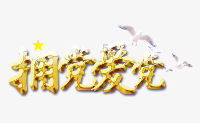 胡锡进：老胡为今天的股市表现难过