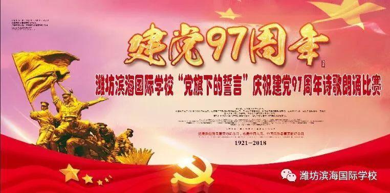 寻找战宝船