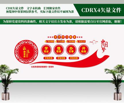 外星球体进黑洞