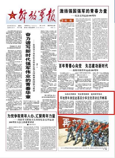 救援部落战士