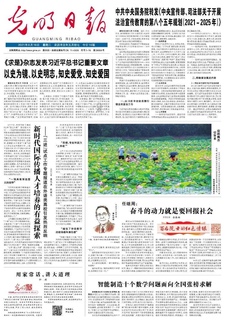 超奥特曼之战