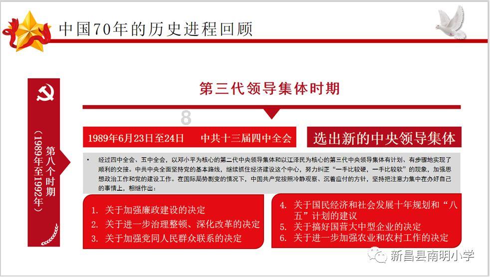 QQ飞车