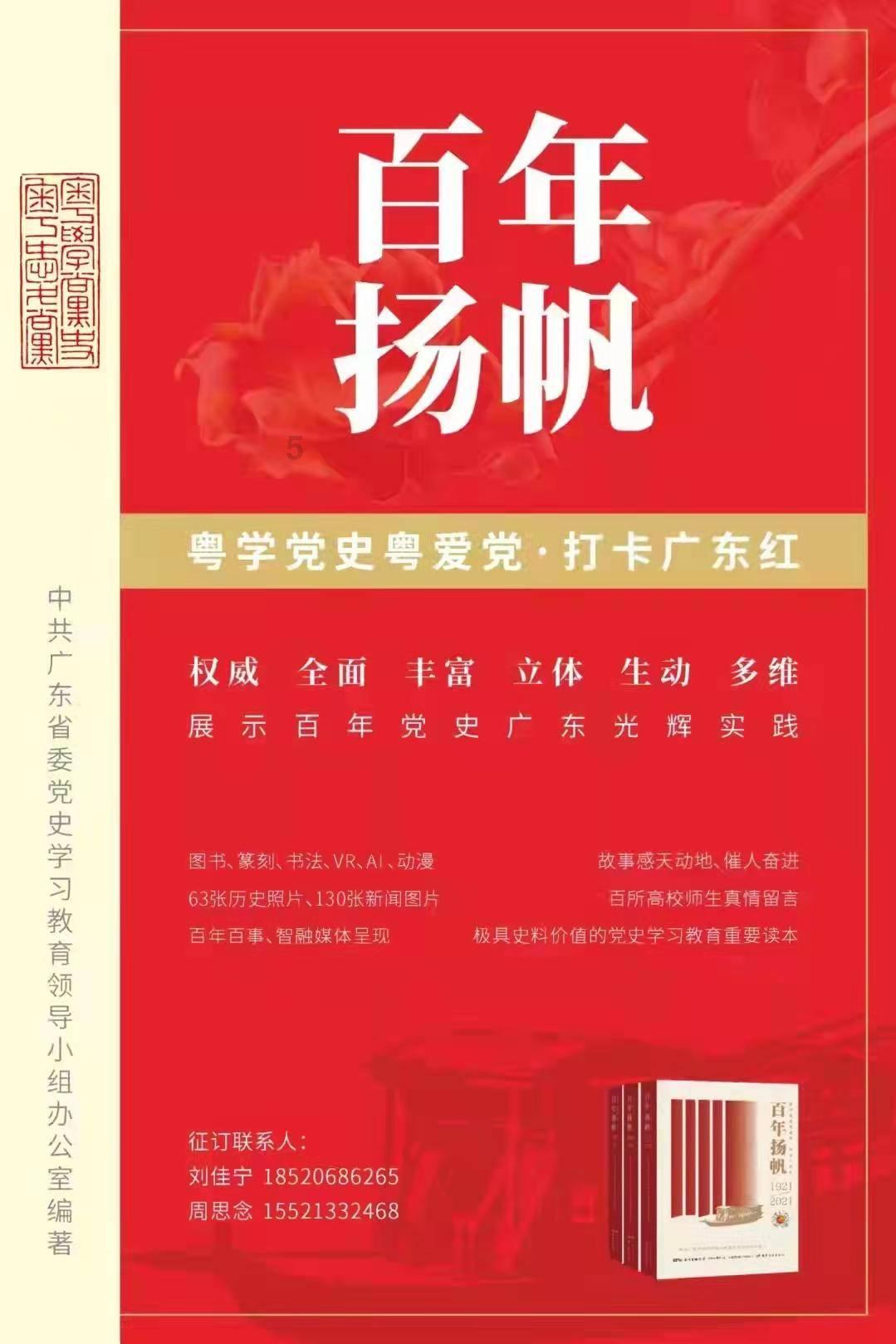轩辕剑3外传天之痕