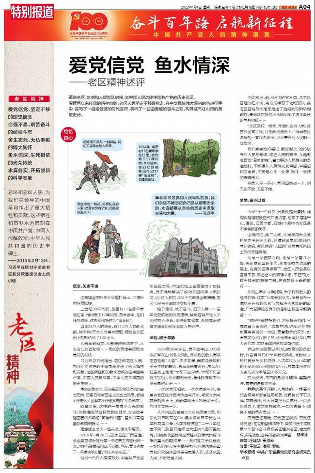 神秘老宅找不同