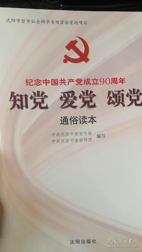受困的忍者