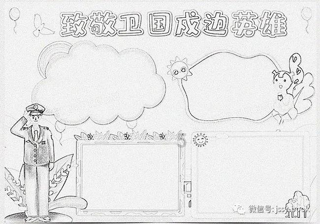 逃出重围第一章