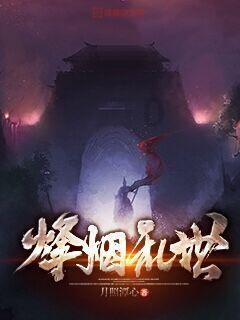 超黄金街霸2