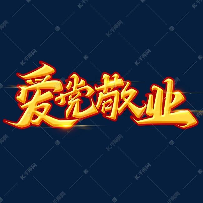 荒野坦克大战