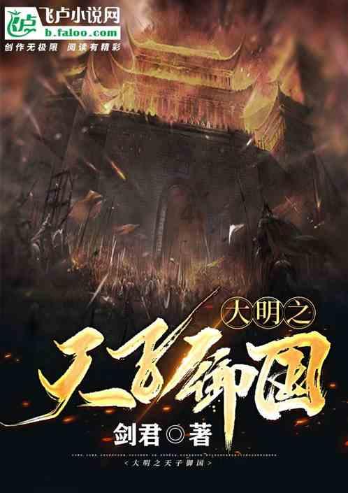 山东有哪些特产?什么东西最好吃?