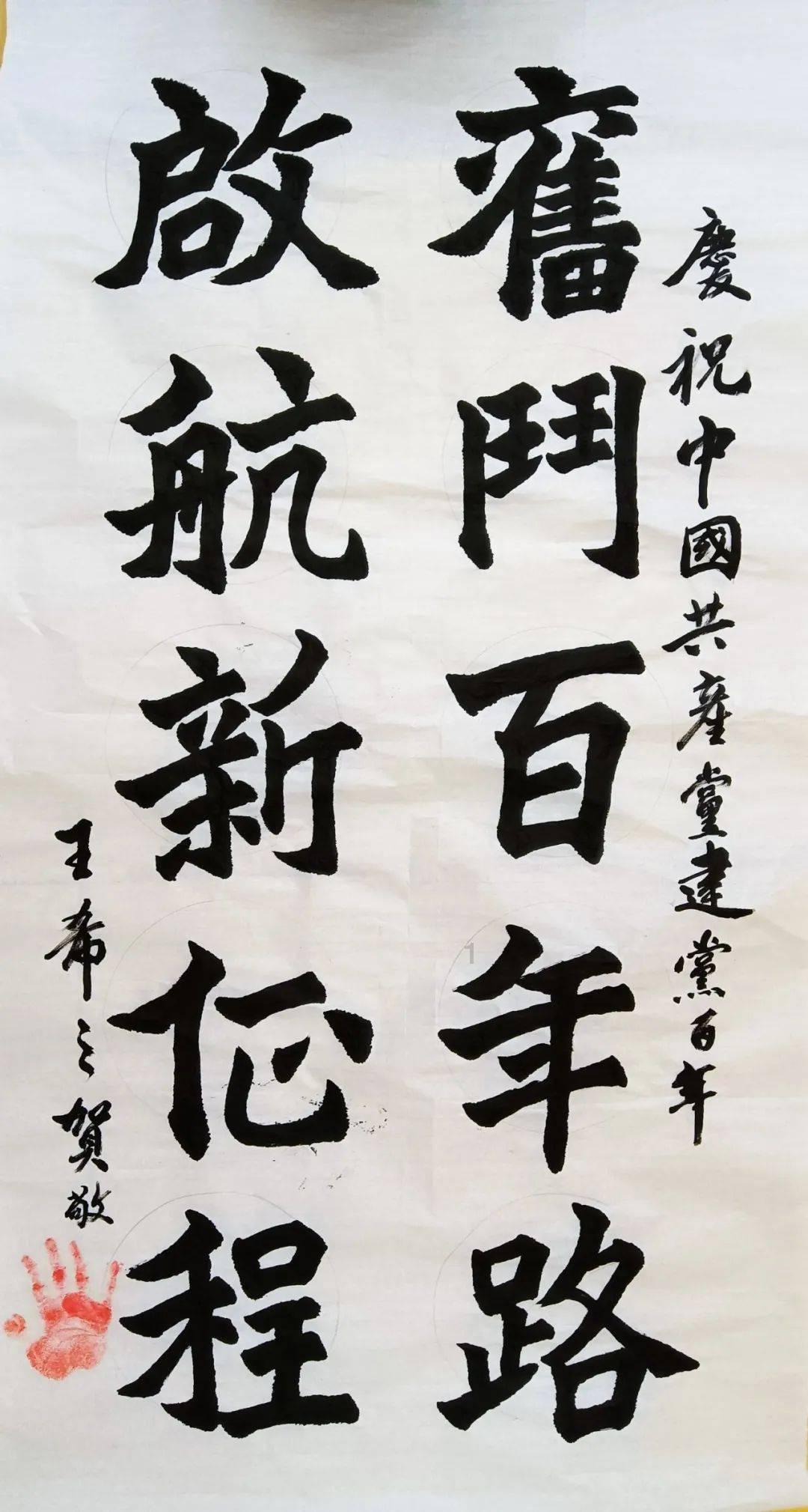 拯救胖男孩