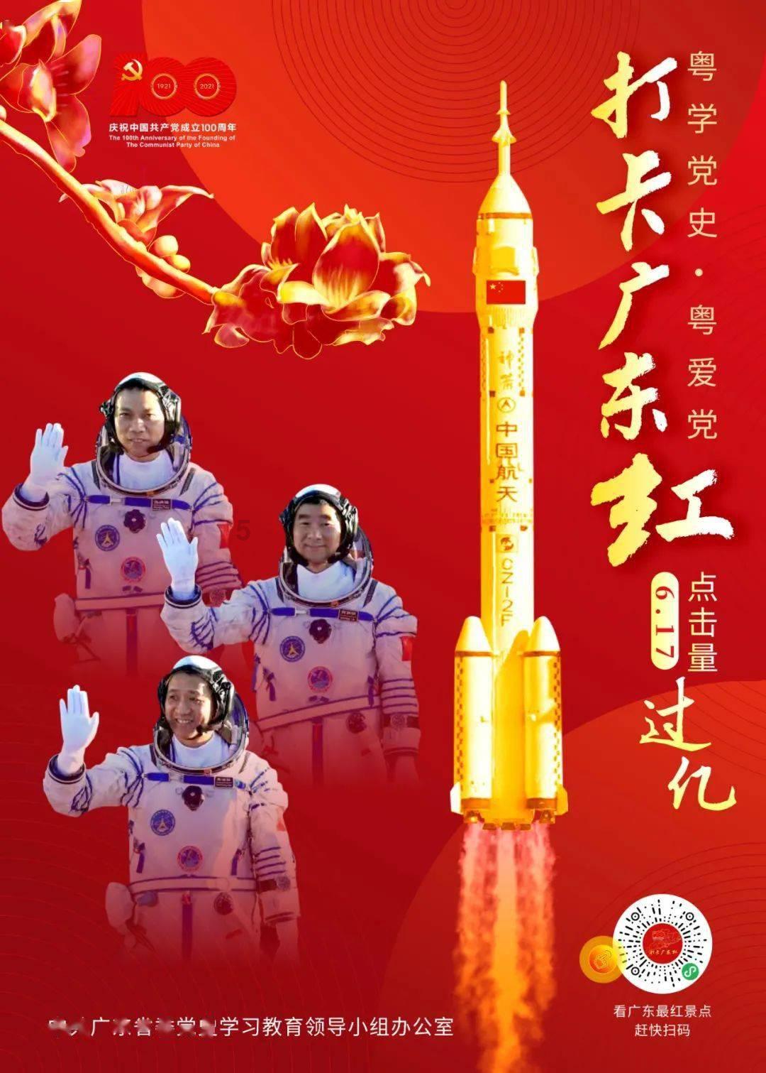 蝴蝶消消乐