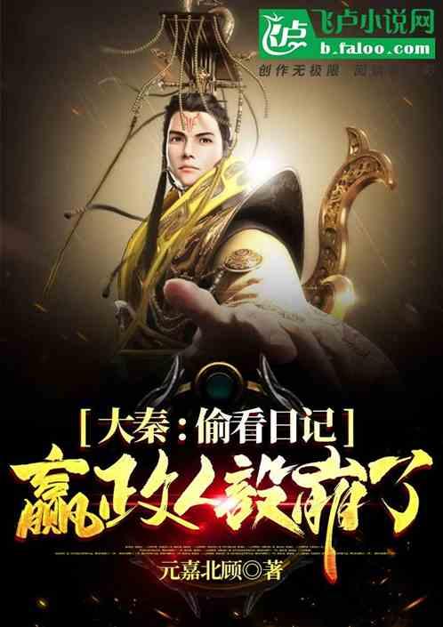 如何欺负怕痒的男 同学？游戏画面