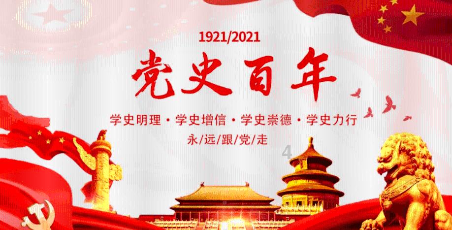 消失的寺庙