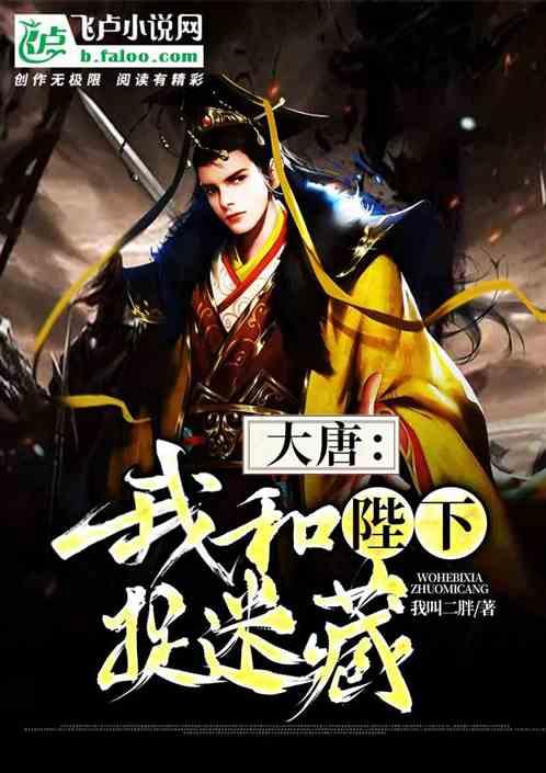 光之子