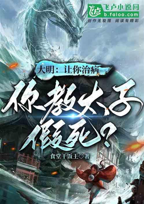 影子战术将军之刃