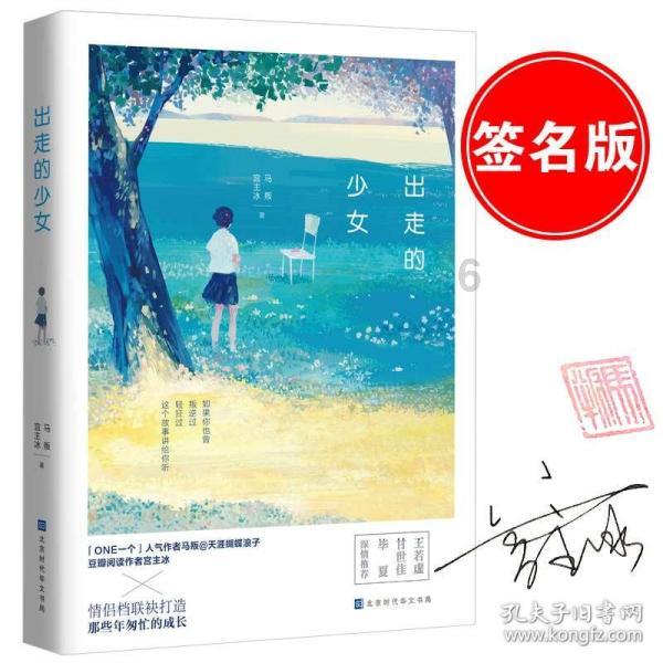 请勿打扰2
