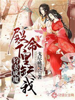 逃离幻想金字塔